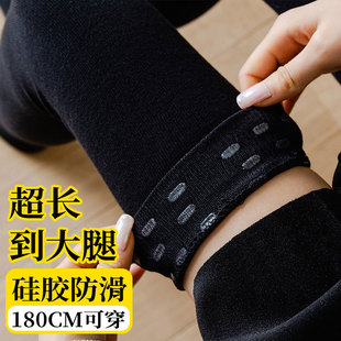 超长加长到大腿根的长筒袜子女过膝盖中筒防滑春秋天高个子过期袜
