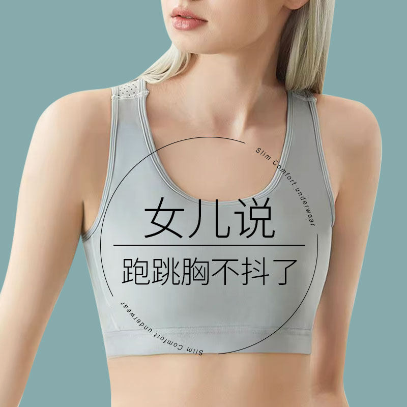 内衣大胸显小束胸女les超平初中高中学生运动跑步防震背心瘦胸cos