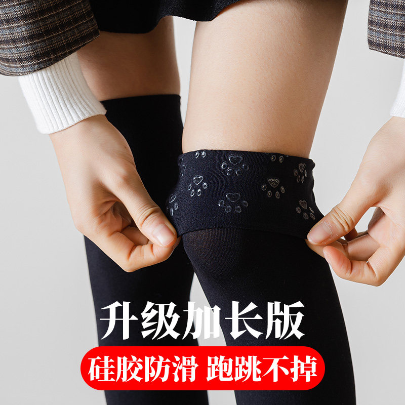 过膝盖长筒袜子女春秋夏季薄款天鹅绒防滑高筒丝袜黑色大腿袜加长,女士内衣/男士内衣/家居服,长筒袜,淘宝优惠券,粉丝福利购,淘宝优惠卷