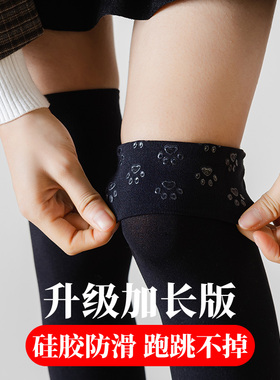 过膝盖长筒袜子女春秋夏季薄款天鹅绒防滑高筒丝袜黑色大腿袜加长