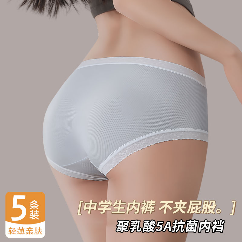 初中生内衣内裤女青春期14岁高中学生女孩15大童少女2025夏天新款