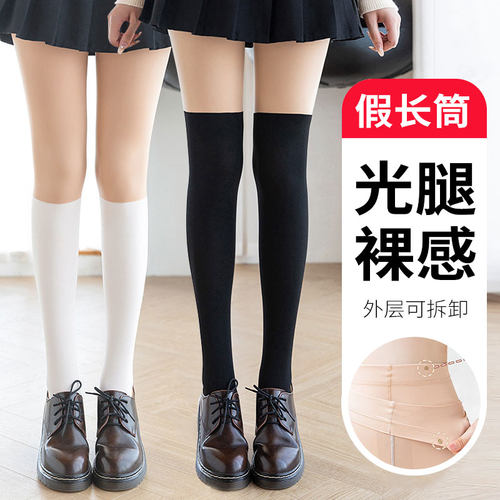 加绒保暖光腿神器袜子女秋冬季