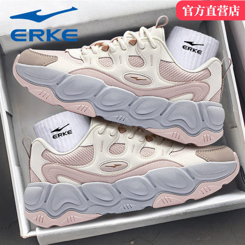 昆仑鸿星尔克女鞋秋季新款网面透气粉色运动鞋增高厚底面包老爹鞋