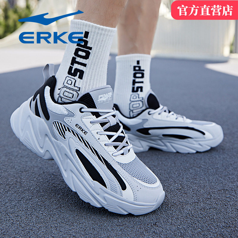 鸿星尔克男鞋运动鞋2025秋冬新款潮流休闲青少年学生白色老爹鞋子