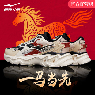 鸿星尔克男鞋2026马年限定鞋本命年红色运动鞋男士皮面休闲老爹鞋