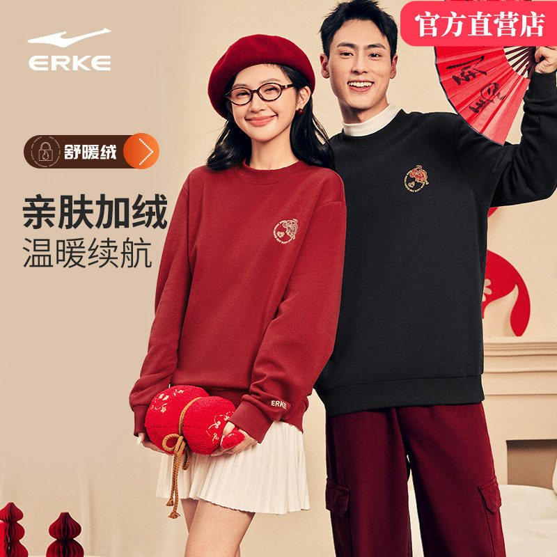 财马送福丨鸿星尔克卫衣男女同款秋季加绒新年保暖红色长袖上衣