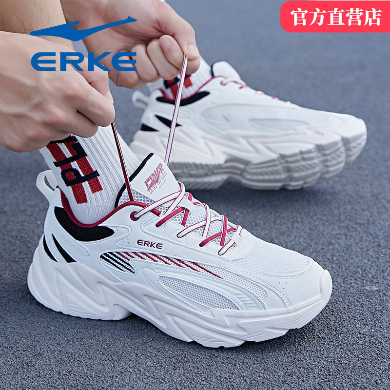 鸿星尔克男鞋2025秋冬季新款白色潮流休闲老爹鞋男学生软底运动鞋