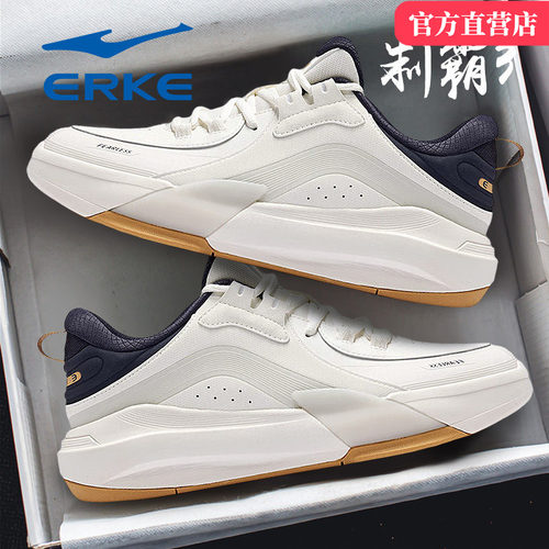 制霸3鸿星尔克男鞋皮面防水学生休闲运动鞋轻便软底白色高帮板鞋