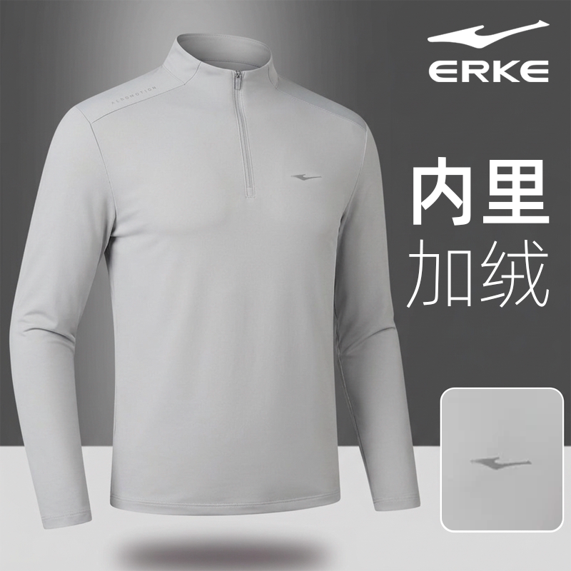 于适同款鸿星尔克长袖卫衣男士半拉链修身灰色上衣秋季新款运动服