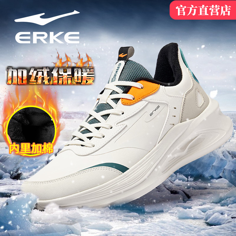 凌跃2鸿星尔克男鞋冬季新款青少年学生防水皮面加绒保暖跑步棉鞋