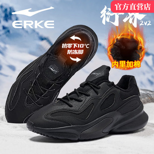 休闲老爹鞋 鸿星尔克衍界2V2加绒棉鞋 皮面运动鞋 新款 子 男2025冬季