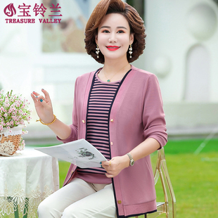 两件套装 针织衫 妈妈春装 中年妇女春秋季 上衣中老年薄款 外套开衫