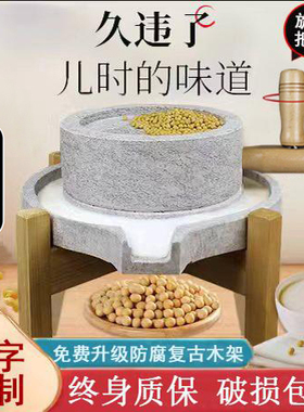 石磨盘小石磨 家用 手工磨豆浆石磨 家用 手摇迷你手推石磨磨浆机