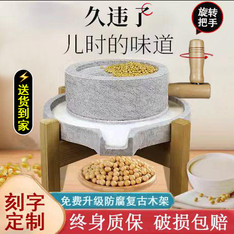 古朴典雅手工雕刻复古石磨盘