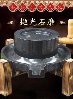 复古抛光小石磨家用手工石磨家用迷你石磨豆浆豆腐机石磨盘小石磨