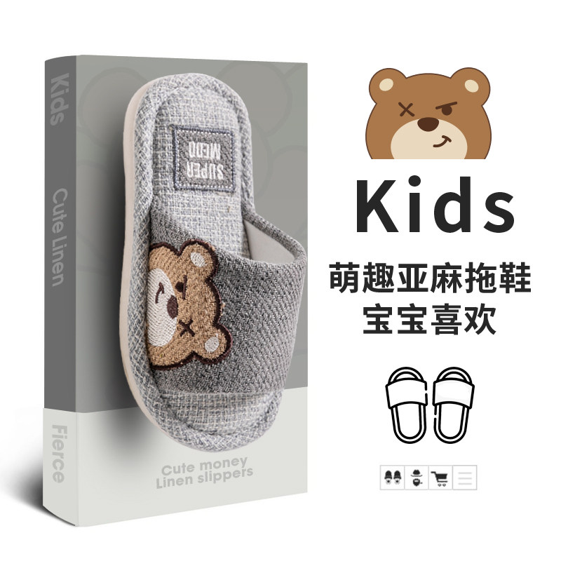 儿童拖鞋男童防滑夏季图片