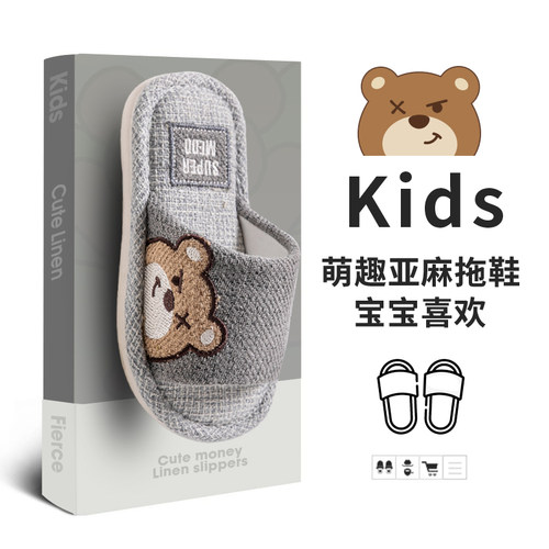 儿童拖鞋男童防滑夏季