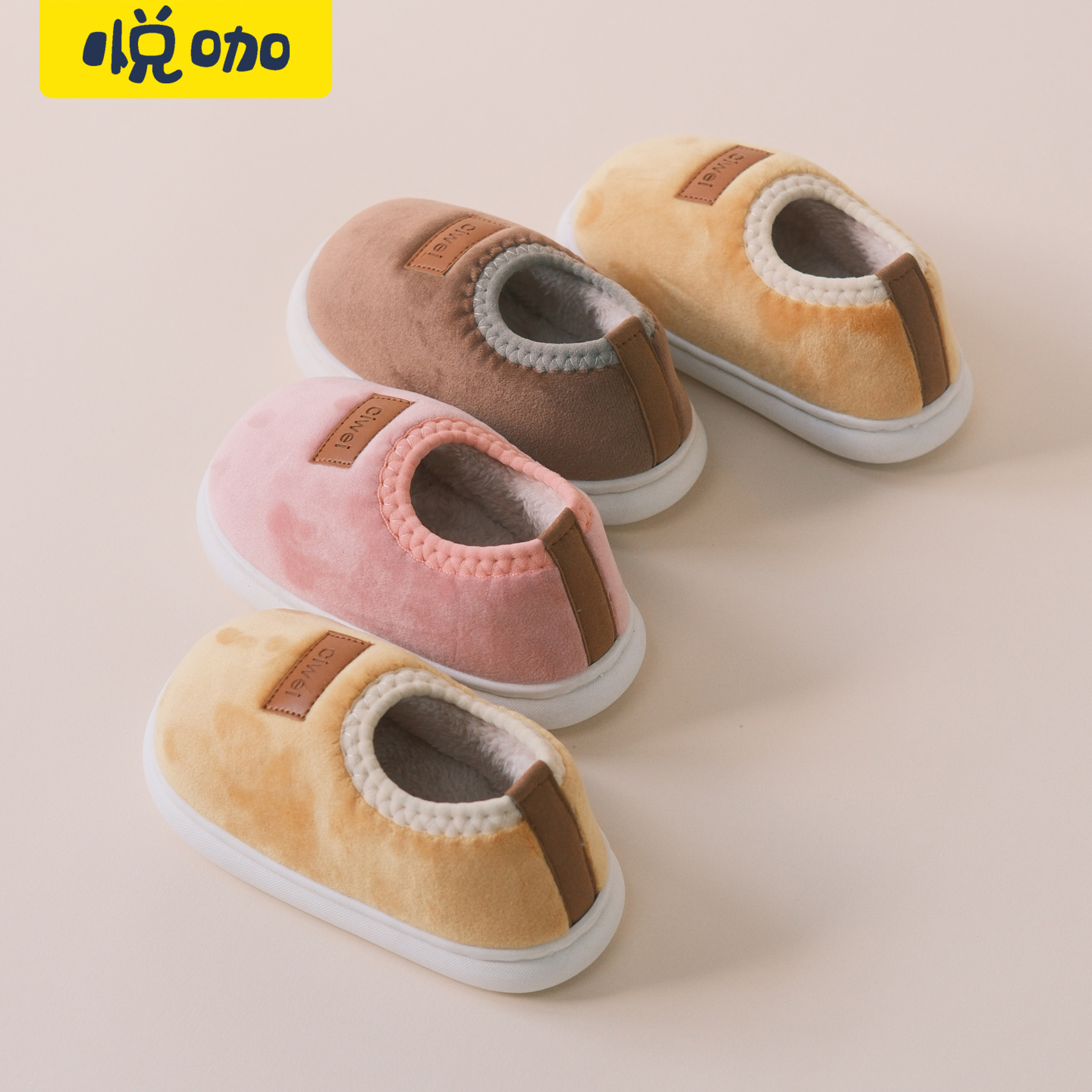 悦咖冬季保暖儿童棉拖鞋包跟