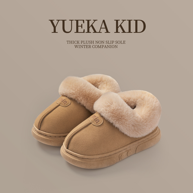 悦咖大毛口儿童冬季保暖棉拖鞋