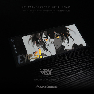 PRV®原创二次元老婆贴镭射车贴