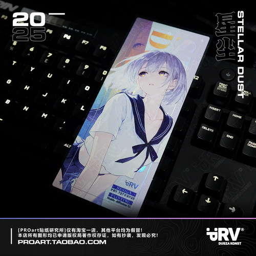 PRV®原创2025 