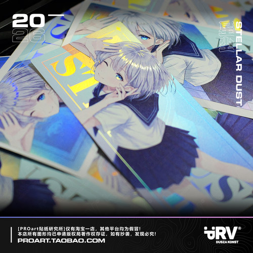 PRV®原创2025 