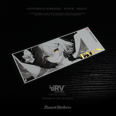 PRV®原创镭射车贴EYES.动漫少女