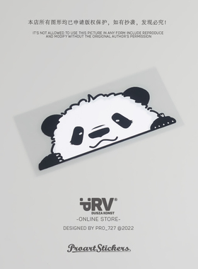 PRV®原创2022 网络热门生物熊猫 PANDA 车贴三角窗挡风玻璃贴纸