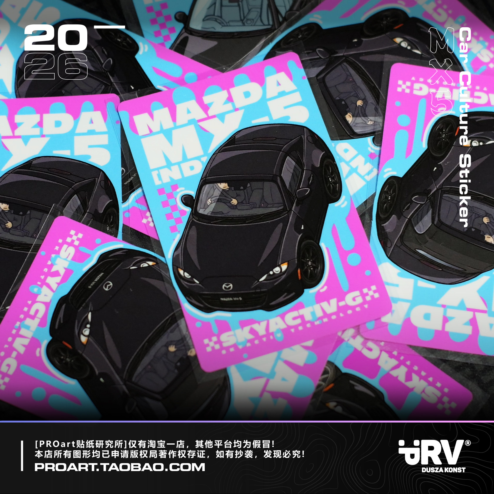 马自达MX5NDMiata车贴套装