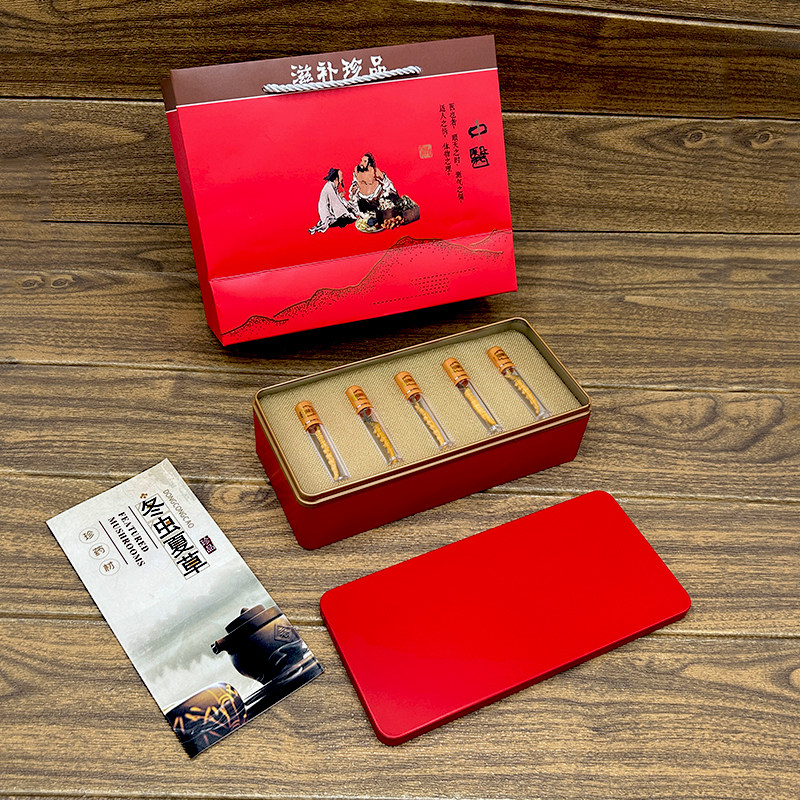 新款冬虫夏草包装盒高档礼品盒5支根装虫草粉盒子铁盒空片仔癀盒