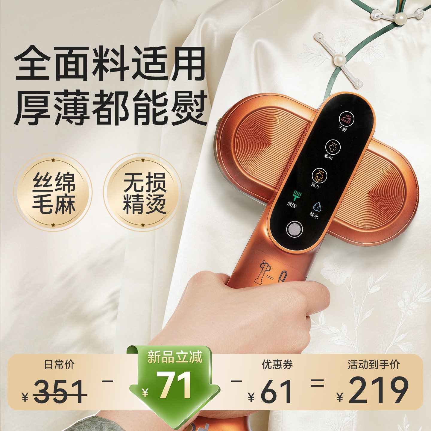华光干湿两用手持挂烫机2026新款熨烫机家用小型蒸汽电熨斗便携式