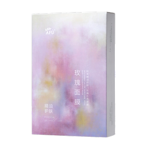 阿芙面膜精油油敷膜11籽紧致极光玫瑰美白淡斑木乃伊抗皱提拉正品