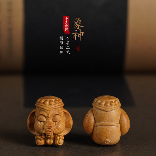 印度老山檀雕象神DIY串珠配件