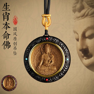 本命佛吊坠生肖属蛇本命年项链普贤菩萨紫檀木雕绿度母守护神挂件