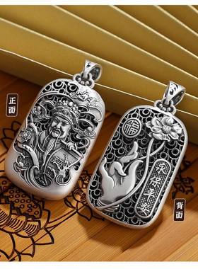 浩典财神吊坠男士项链复古个性男女护身符潮流饰品