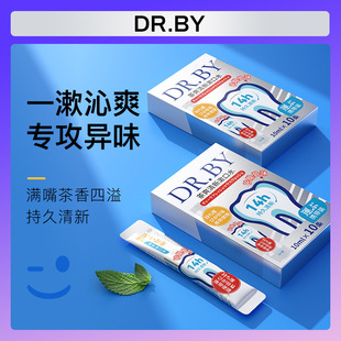 牙龈口腔护理口气清新厂家 DR.BY茶爽清新漱口水便携盒装