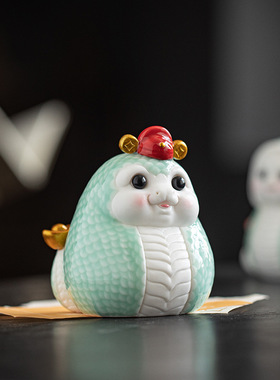 创意陶瓷蛇摆件蛇年可爱生肖吉祥物工艺品招财家居风水装饰小礼品