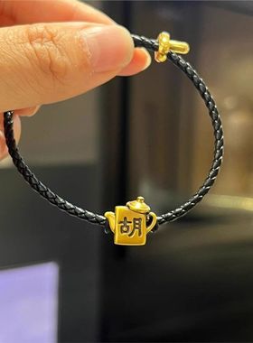 把把胡手链手绳小茶壶麻将系列小众轻奢复古做旧潮酷风