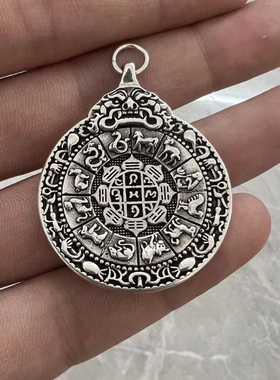 西藏银莲师九宫八卦牌男女吉祥复古个性本命年项链吊坠钥匙挂机