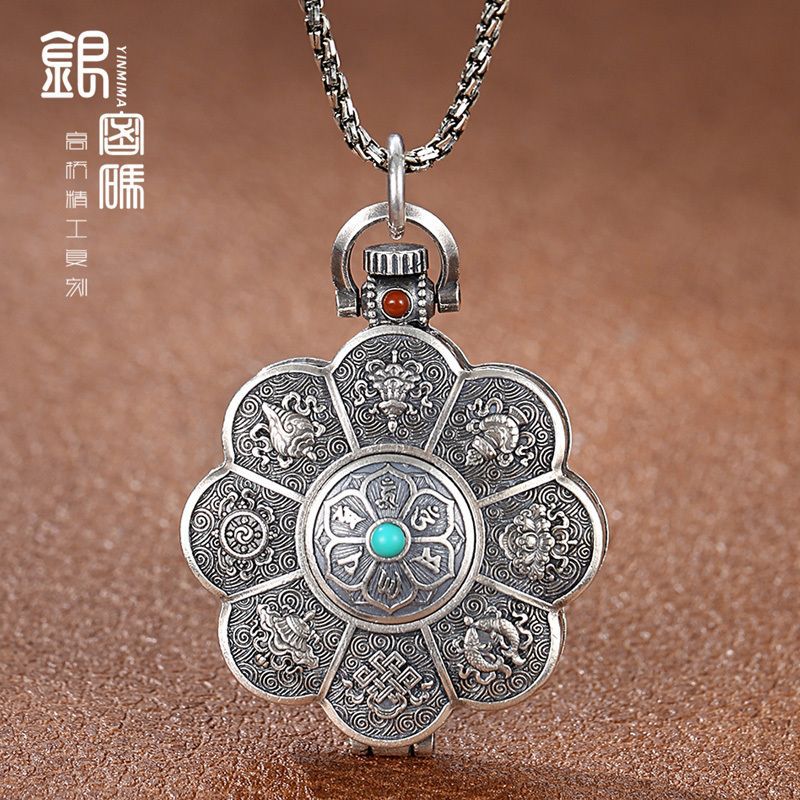 古风莲花吉祥八宝六字真言嘎乌盒吊坠男复古可打开藏物项链男送礼