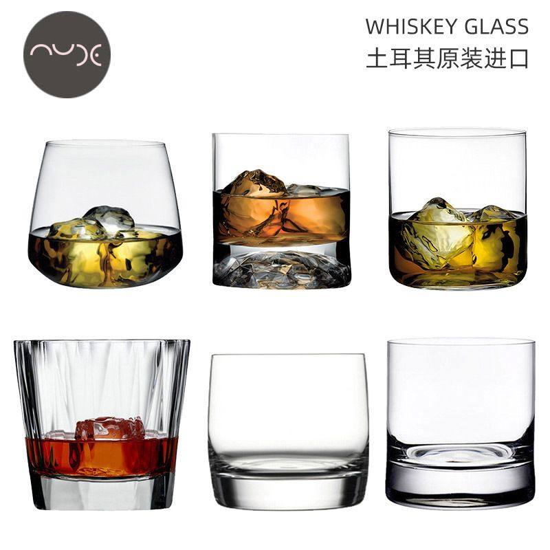 Nude土耳其无铅水晶玻璃威士忌杯家用红酒杯洋酒杯酒吧古典杯水