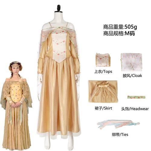 星球大战阿米达拉cos服角色扮演艾米达拉女裙cosplay服装