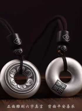 高档泰银平安扣汽车钥匙扣挂件吊坠银男女复古精致手机饰品潮