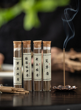 天然无粘粉线香老山檀香沉香鹅梨帐中香桂花香艾草家用持久熏香料