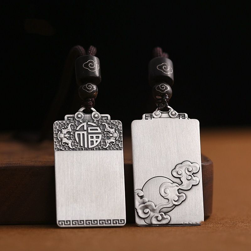 民族风复古钥匙扣平安无事牌吊坠男女士款国风祥云福牌项链配饰