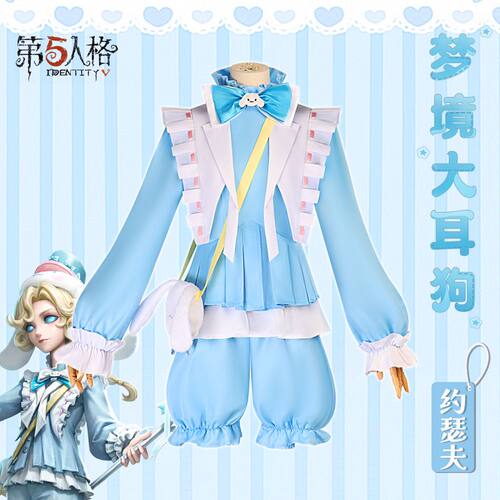 第五人格约瑟夫大耳狗cos服全套二次元漫展梦境大耳狗cosplay服装