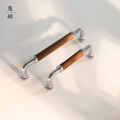 新中式胡桃木黄铜柜门拉手