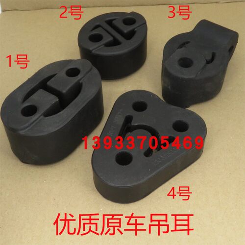 排气管吊胶烟筒吊耳消声器吊环