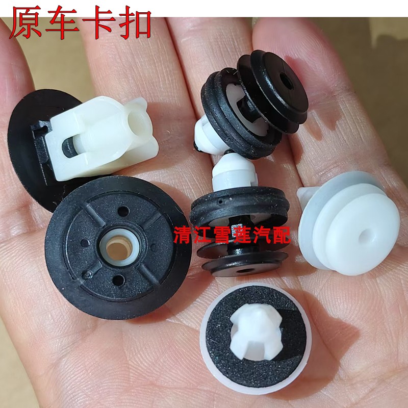 适用于宝马5系门板卡扣 x3f18x1x53系内饰板扶手螺母螺丝底座固定图片