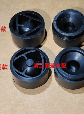 适用宝沃BX3 BX5 BX6 BX7 TS发动机盖板胶垫引擎上护板装饰罩胶墩